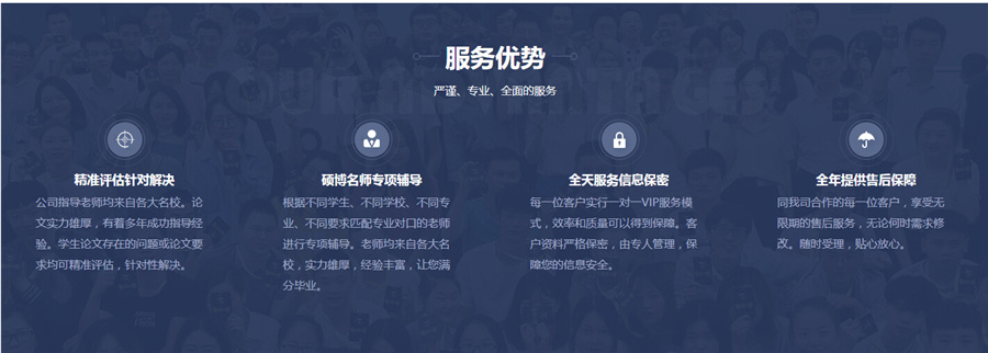 广东研究生论文辅导机构十大排名-思客教育