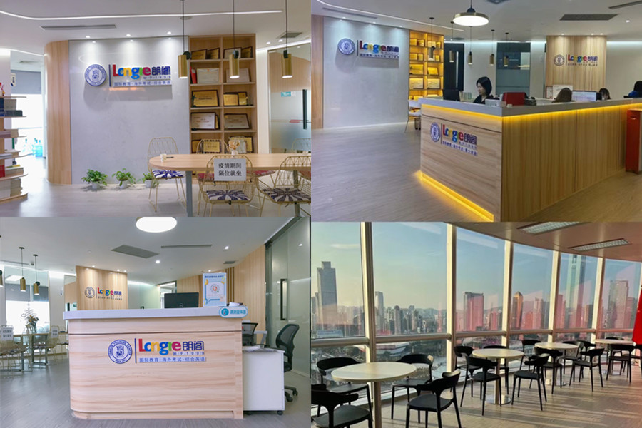 朗阁教育-雅思培训-托福培训-sat-英美留学考试 朗阁教育-雅思培训-托福培训-sat-英美留学考试