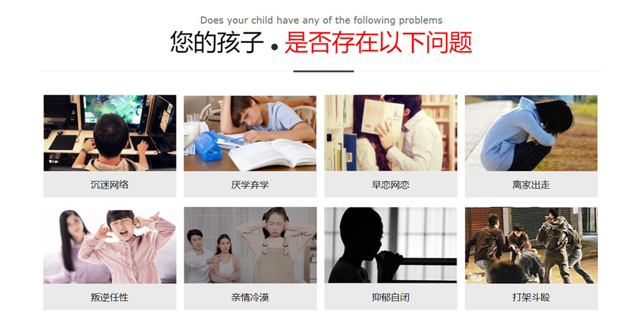 六盘水封闭式叛逆学校排名前十 六盘水封闭式叛逆学校排名前十