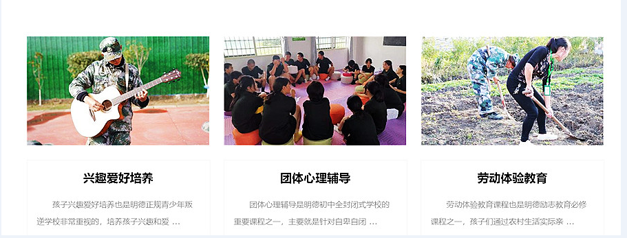 湖北十佳正规叛逆少年军事化特训学校排名 湖北十佳正规叛逆少年军事化特训学校排名