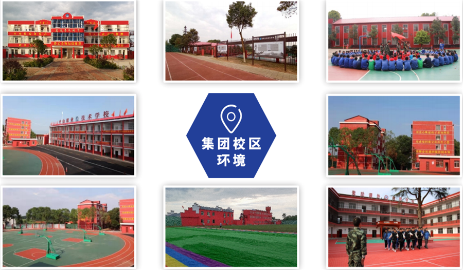 安徽铜陵十大正规叛逆少年军事化特训学校排名 安徽铜陵十大正规叛逆少年军事化特训学校排名