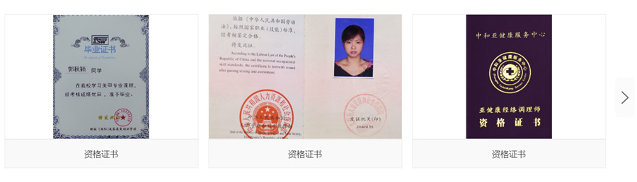 哈尔滨美发培训机构十大排名-统丽