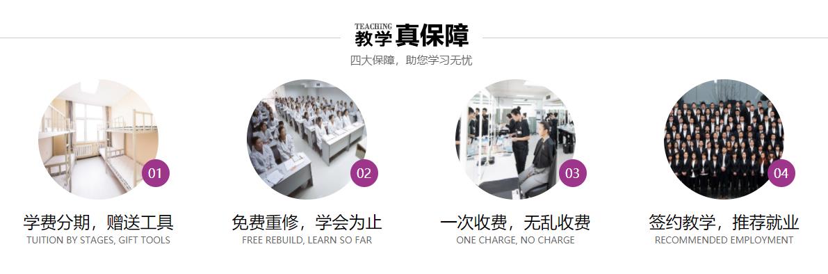 合肥学化妆十大名校排行榜