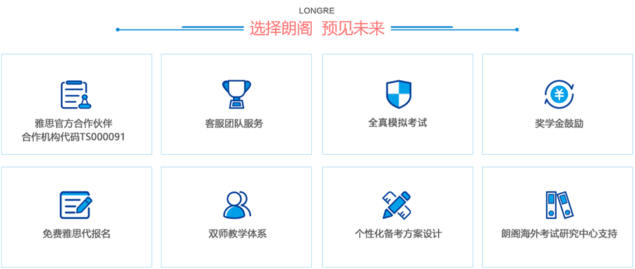 广州2022新托福寒假班