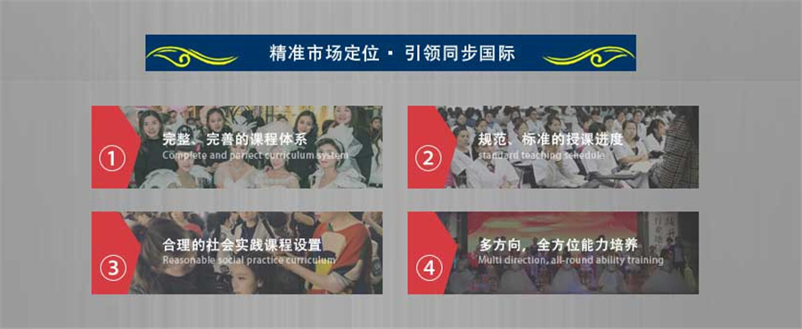 辽源美发培训机构十大排名-勃朗形象设计学院 辽源美发培训机构十大排名-勃朗形象设计学院