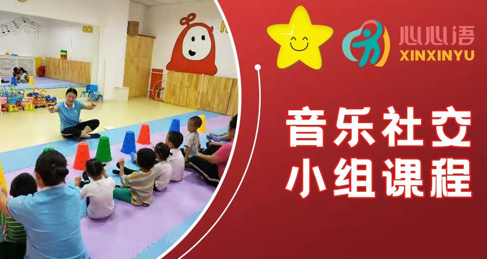 天津自闭症康复训练学费一般多少钱? 天津自闭症康复训练学费一般多少钱?