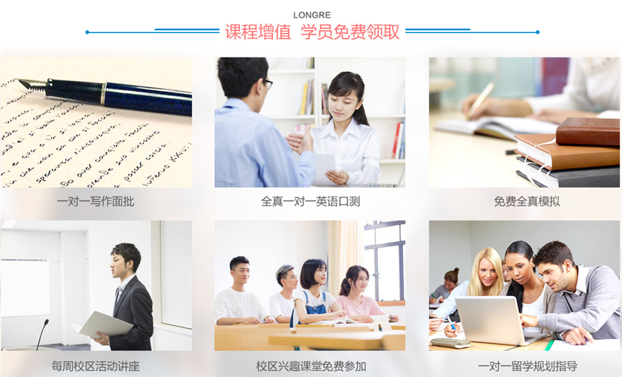 广州2022新托福寒假班