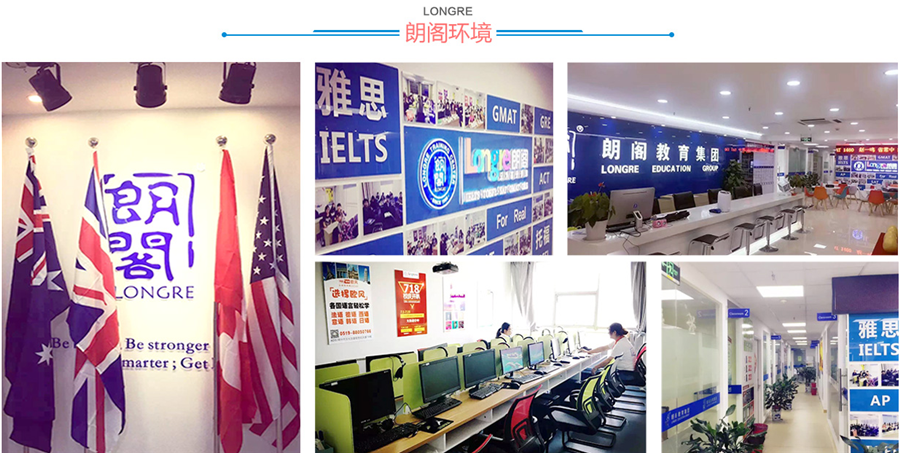 2022雅思培训哪家好