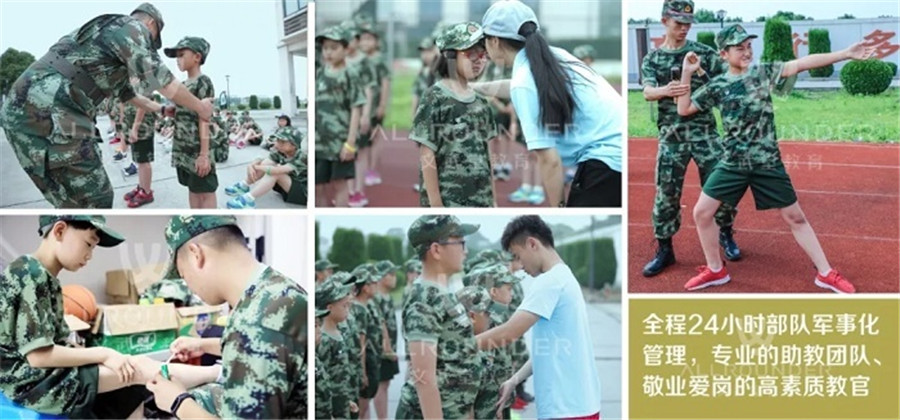 苏州十大冬令营机构排名2022