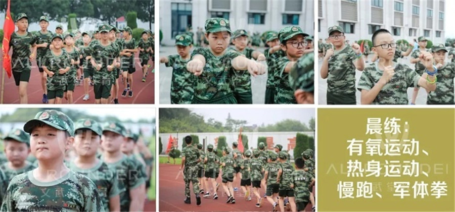 苏州十大冬令营机构排名2022