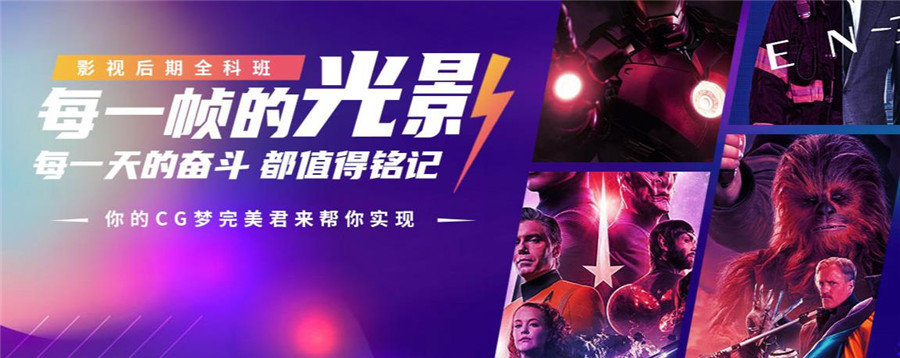 学视频剪辑哪个机构好