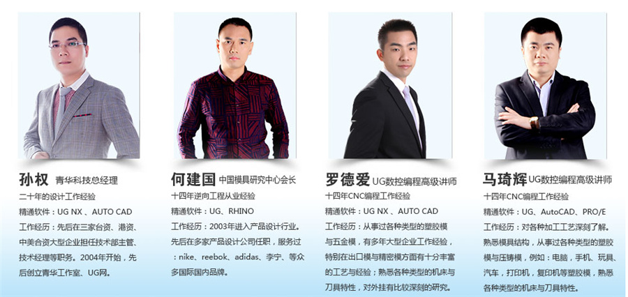 powermill数控编程培训班 powermill数控编程培训班