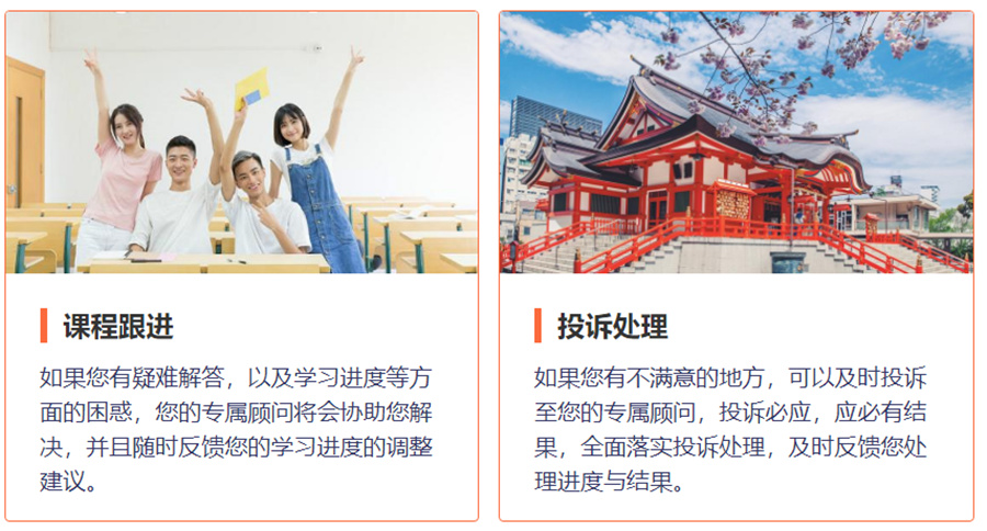 郑州高考日语培训机构排名前十名 郑州高考日语培训机构排名前十名