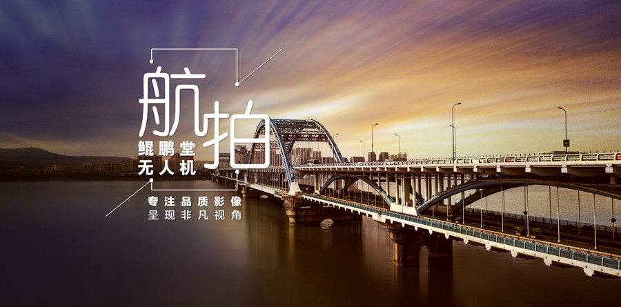 北京无人机驾驶证培训机构排名前十