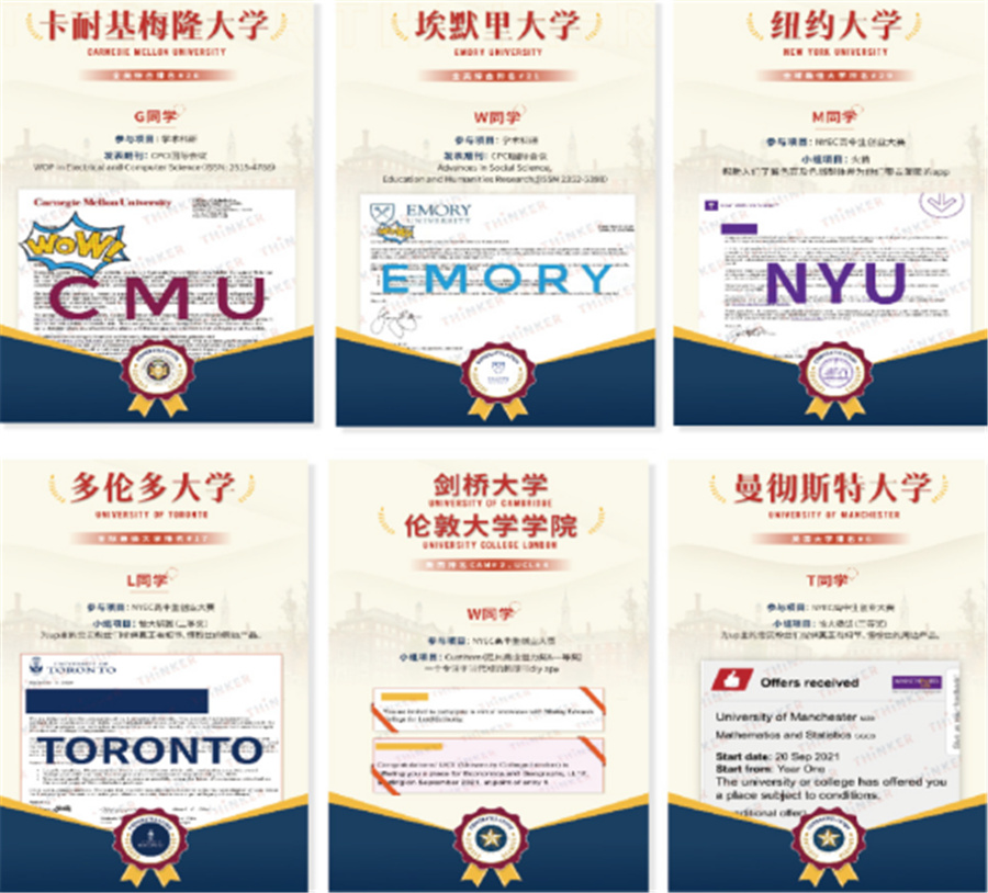 国内留学机构十大排名-思客教育