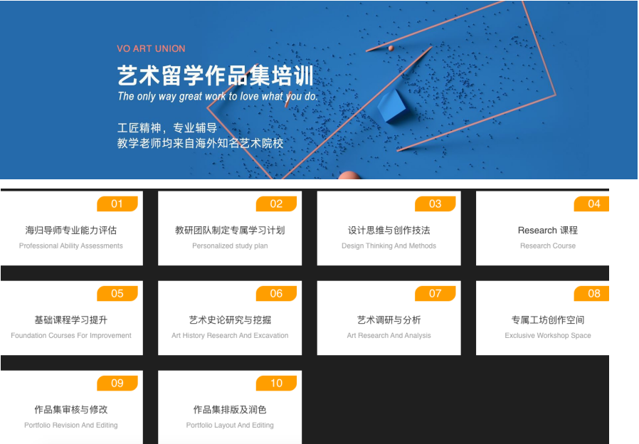 作品集核心课程.png