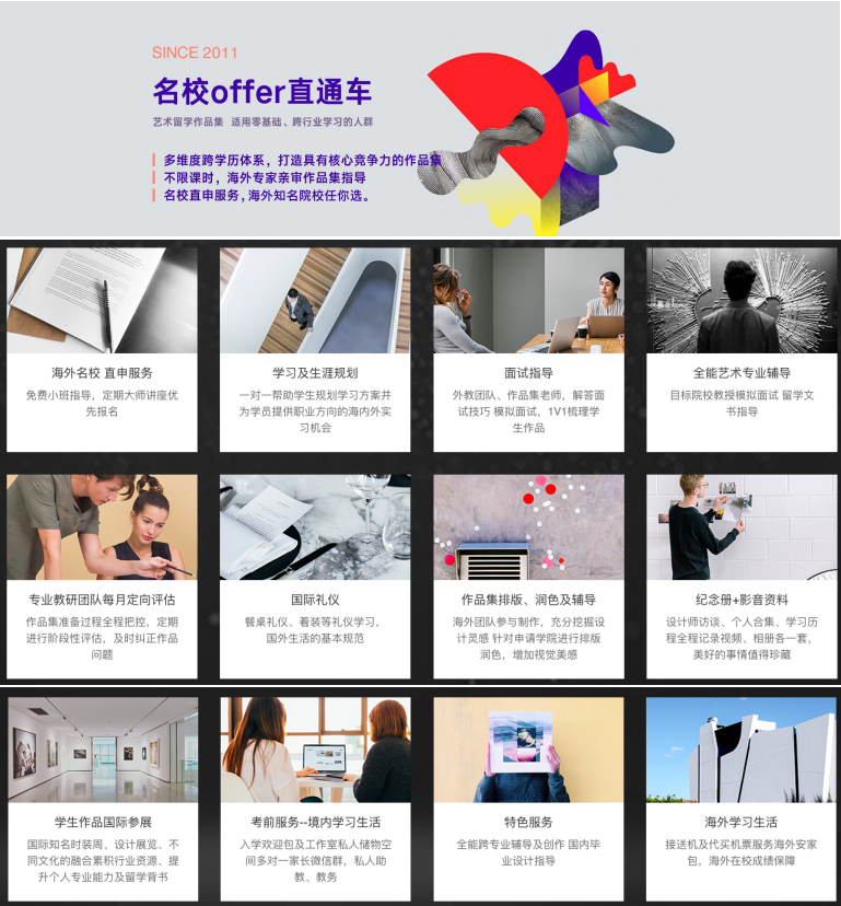 VIP baosong课程.png