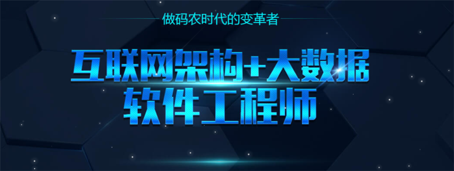 2022十大java大数据开发培训中心排名榜