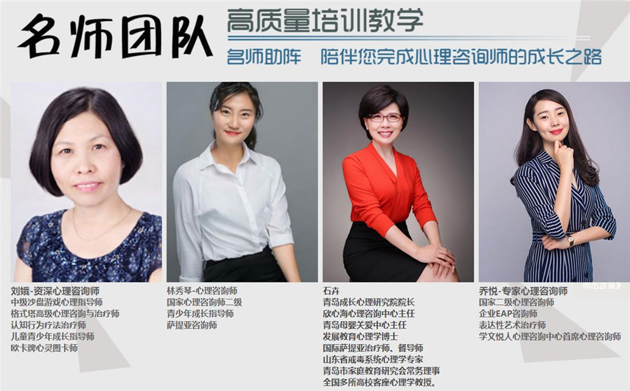 2022心理咨询师考证报考机构全国排名前十 2022心理咨询师考证报考机构全国排名前十