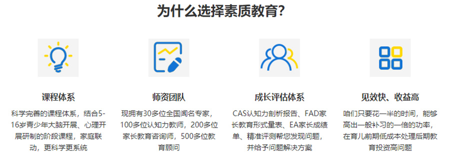 河南新密叛逆少年军事化特训学校实力排名-博思特