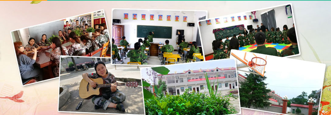 邵阳十大正规叛逆少年军事化特训学校排名 邵阳十大正规叛逆少年军事化特训学校排名