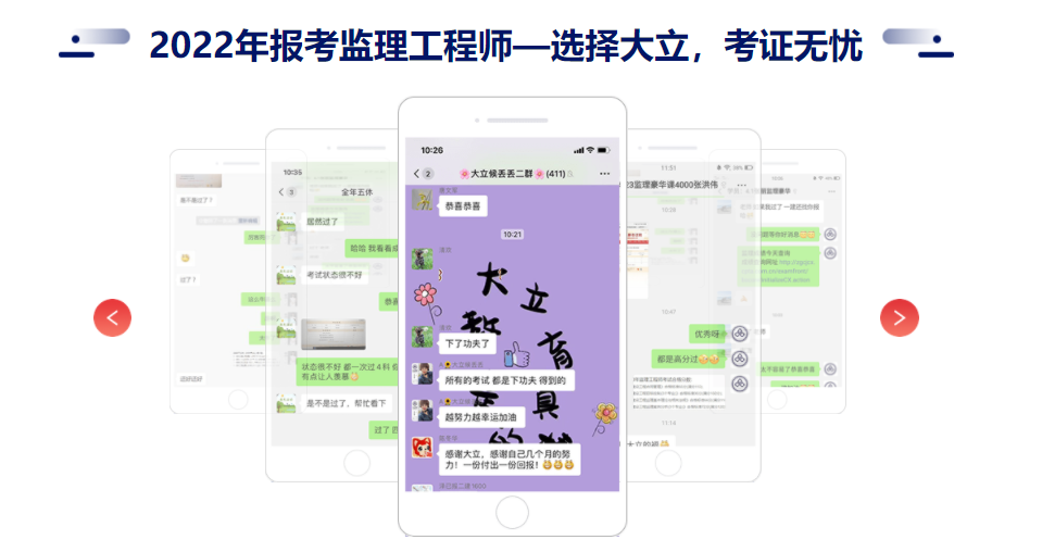 2022监理工程师考证培训机构十大排名