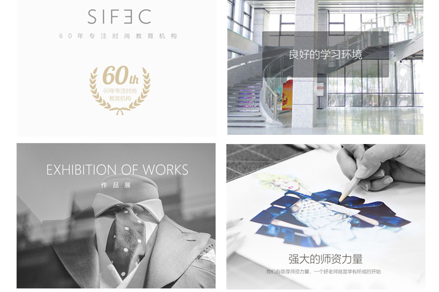 2022时装设计学校全国排名前十 2022时装设计学校全国排名前十