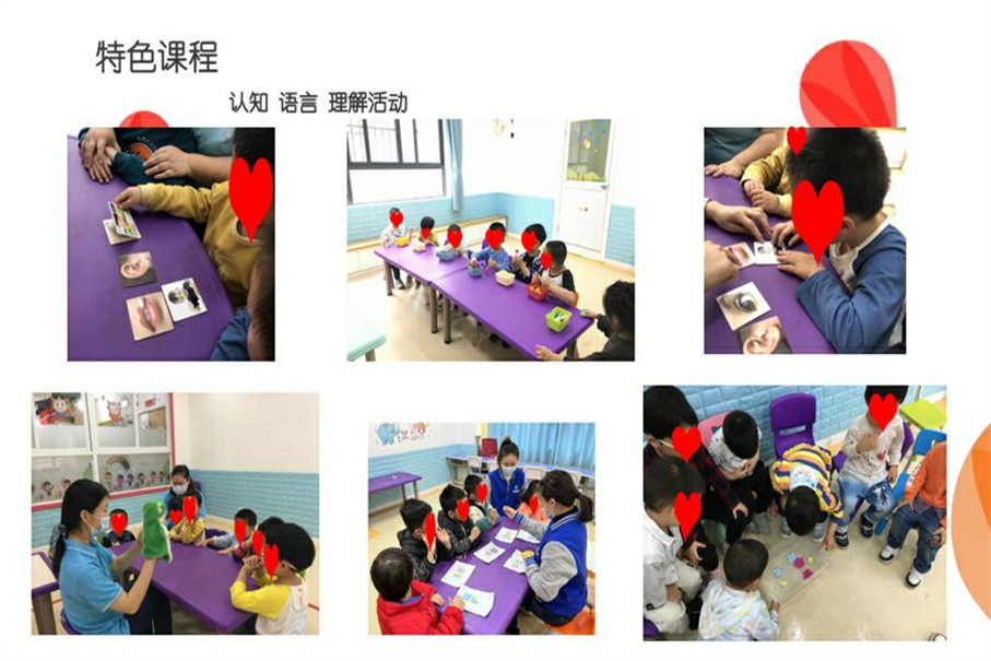 希望之家特殊儿童教育学校 希望之家特殊儿童教育学校