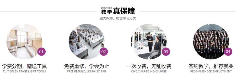 安徽化妆师培训学校口碑好的-十大排名