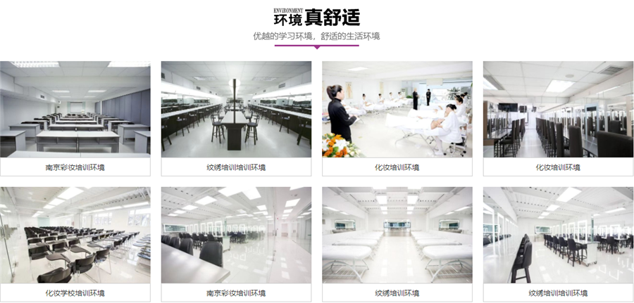 安徽化妆师培训学校口碑好的-十大排名