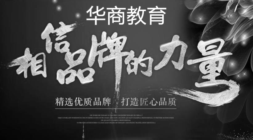国内2022十大劳动关系协调员报考中心排名 国内2022十大劳动关系协调员报考中心排名