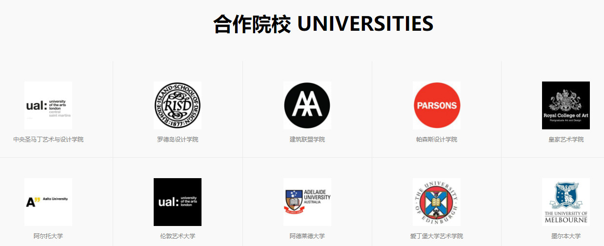 西安十大艺术留学作品集培训机构排名