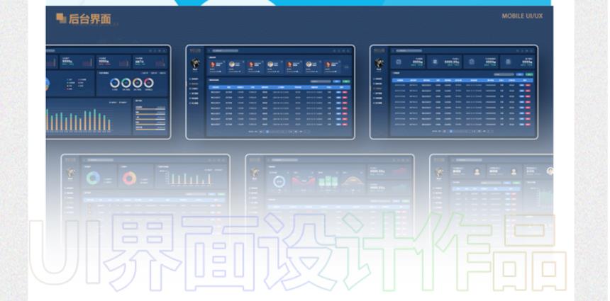 辽宁沈阳排名前三的UI设计培训机构排名 辽宁沈阳排名前三的UI设计培训机构排名