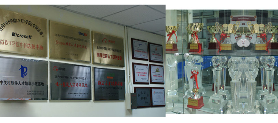 2022软件开发培训10大品牌排行榜 2022软件开发培训10大品牌排行榜