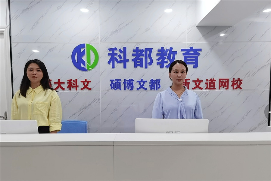 深圳10大考研辅导机构实力排名一览表