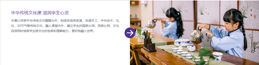 广州双语小学实力排名-贵族学校/国际学校-中黄教育 广州双语小学实力排名-贵族学校/国际学校-中黄教育