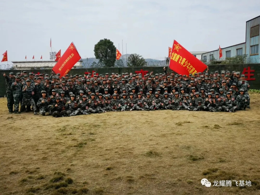 东莞正规叛逆少年军事化特训学校10大排名