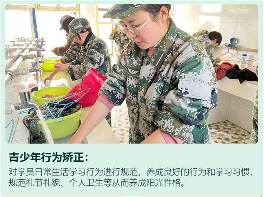 福建南平叛逆少年军事化特训学校排名前十,正苗启德全封闭军事化管教学校