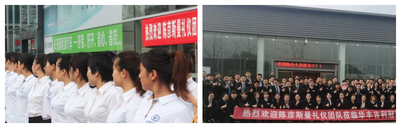 湖南国际注册礼仪培训师培训机构十大排名-陈彦斯曼
