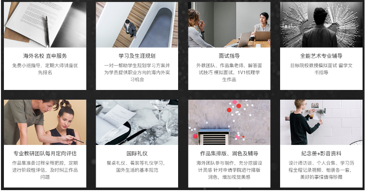 国内艺术留学中介十大排名-美行思远 国内艺术留学中介十大排名-美行思远