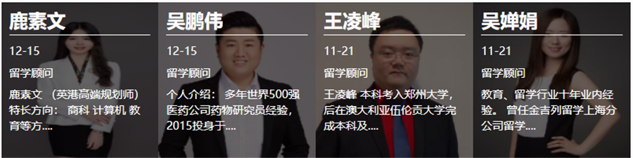 河南留学机构前十强