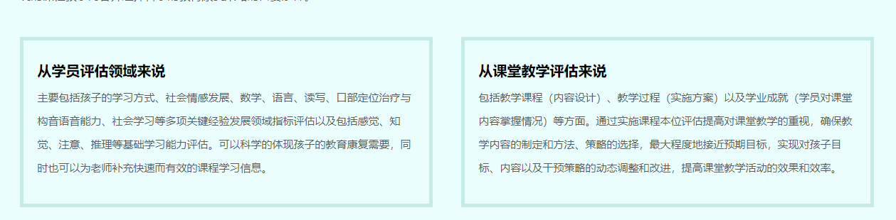 江苏十大小儿自闭症训练学校排名-南京子曰