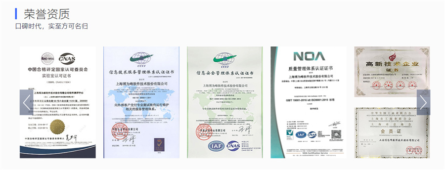 杭州软件测试培训机构实力排名-博为峰IT教育