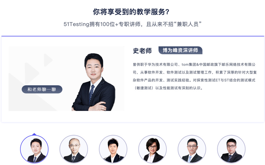 广东广州软件测试培训机构10大排名,博为峰IT教育