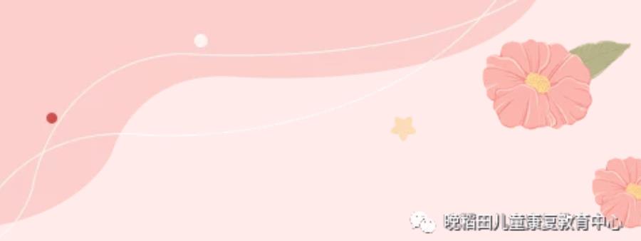 长沙市2022残疾儿童康复救助项目开始报名啦！