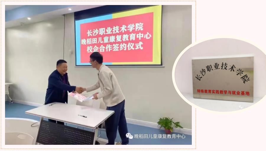 长沙市2022残疾儿童康复救助项目开始报名啦！