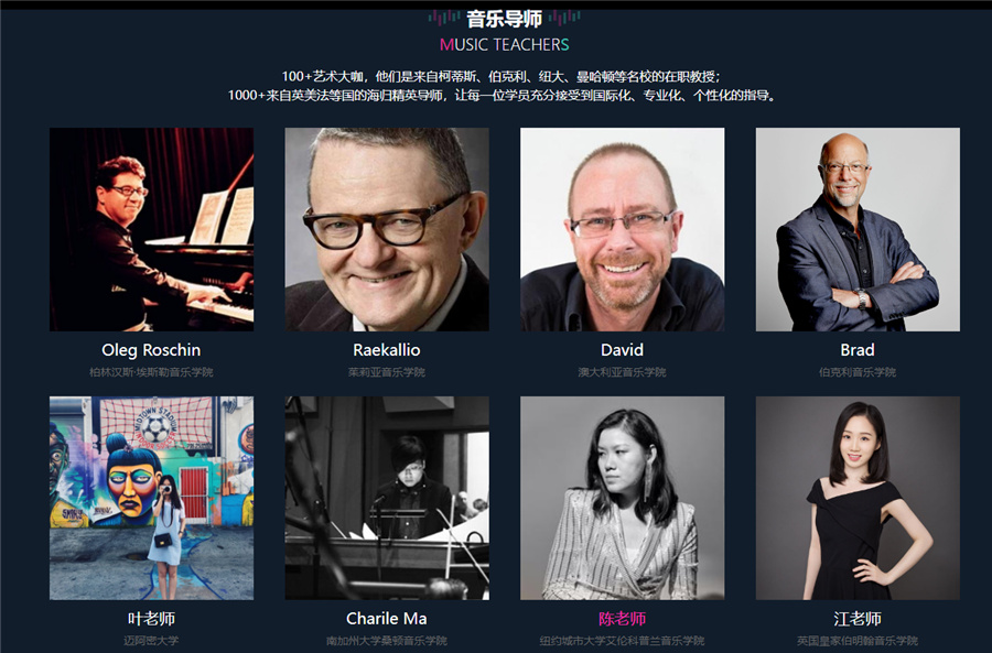 国内音乐留学作品集机构十大排名-美国伯利克音乐学院-美行思远 国内音乐留学作品集机构十大排名-美国伯利克音乐学院-美行思远