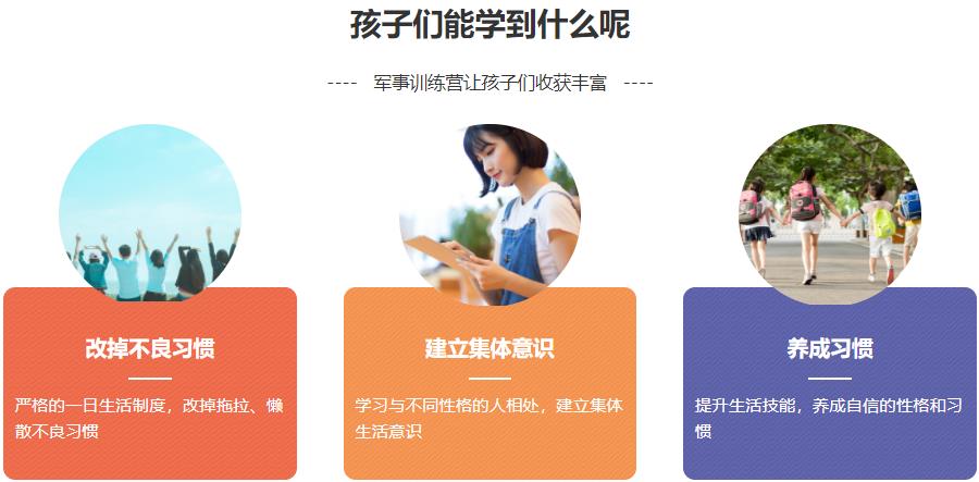 运城叛逆少年心理教育特训学校排名前十