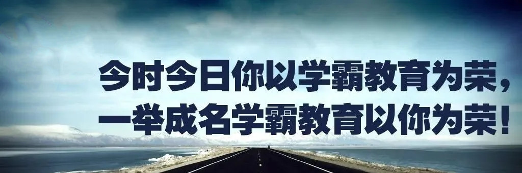 2022新疆艺考文化课补习学校十大排名