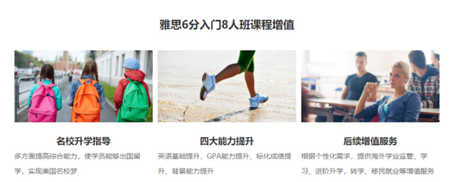 河南开封雅思托福培训班实力排名-大成时限教育